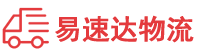 张家界到七星区物流公司